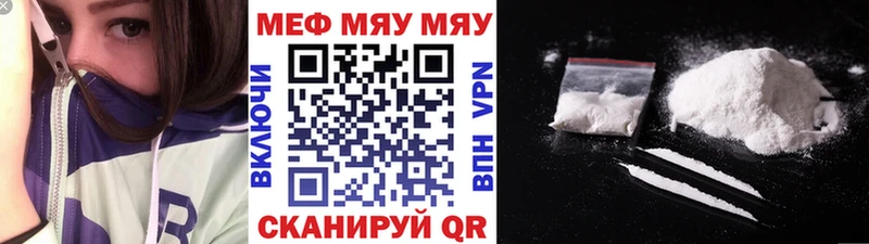 Купить наркотики сайты Гаврилов Посад Cocaine  Меф  ГАШИШ 