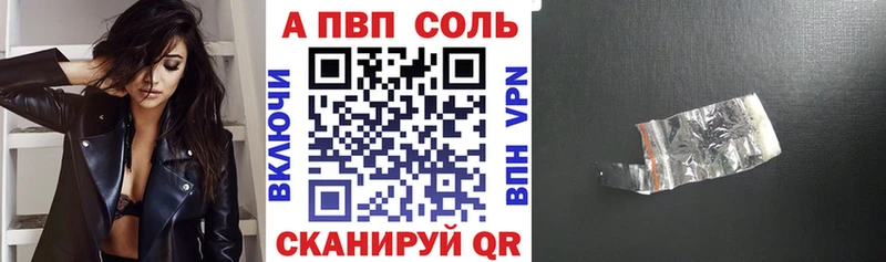 А ПВП VHQ где можно купить наркотик Гаврилов Посад