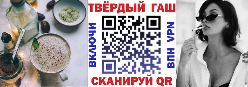 Canna-Cookies марихуана  хочу   мега зеркало  Гаврилов Посад 