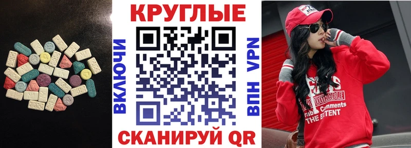 Ecstasy 280мг  цены наркотик  Гаврилов Посад 