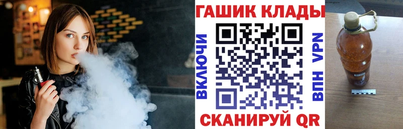 ГАШ Premium  Гаврилов Посад 