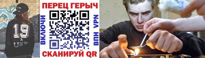 ссылка на мегу зеркало  Гаврилов Посад  Героин герыч  цена  