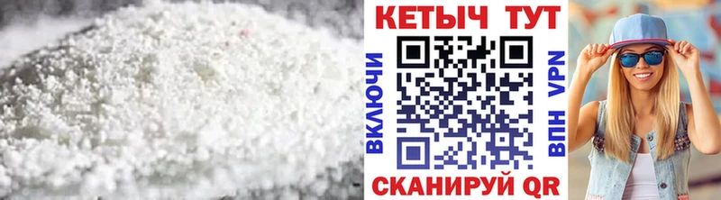 КЕТАМИН VHQ Гаврилов Посад