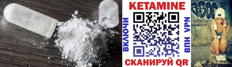 цены наркотик  Гаврилов Посад  КЕТАМИН ketamine 