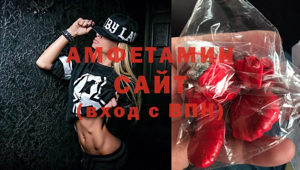 МДМА Аркадак