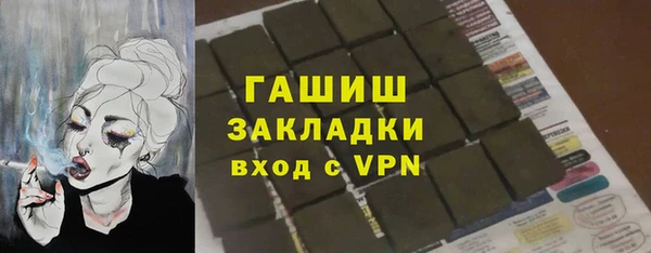 mdpv Арсеньев