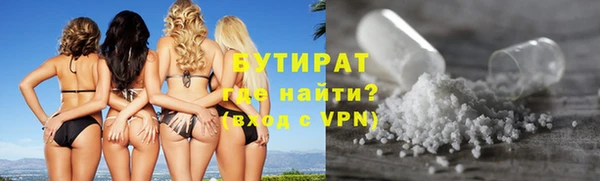 МДМА Аркадак
