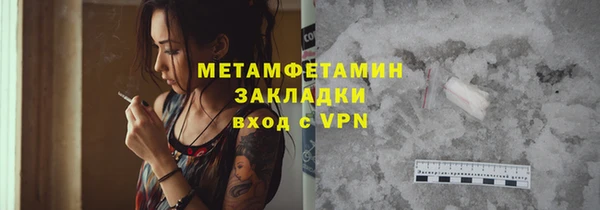 mdpv Арсеньев