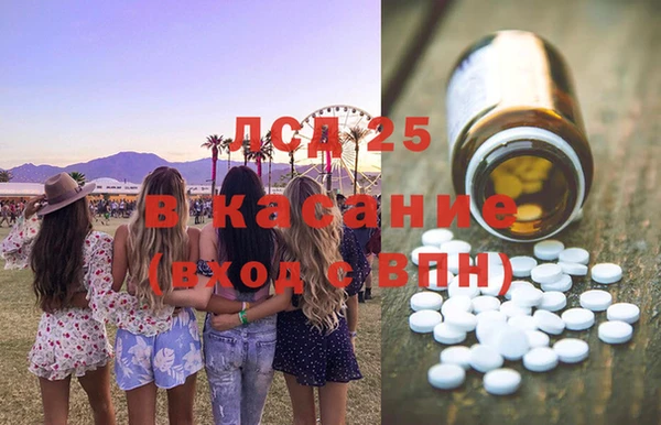 mdpv Арсеньев