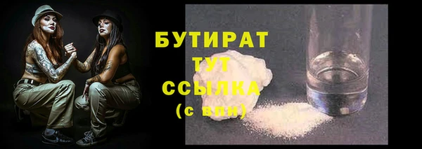 МДМА Аркадак