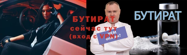 МДМА Аркадак