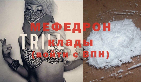 mdpv Арсеньев