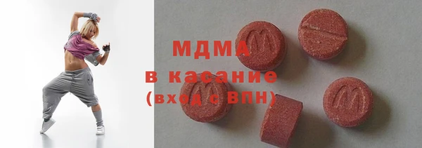 МДМА Аркадак