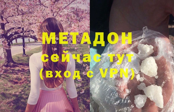 МДМА Аркадак