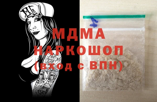 мдма Армянск