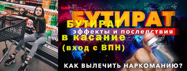 mdpv Арсеньев