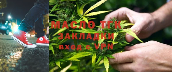 МДМА Аркадак