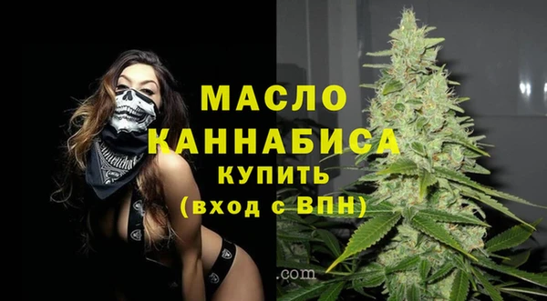 мефедрон мука Балабаново