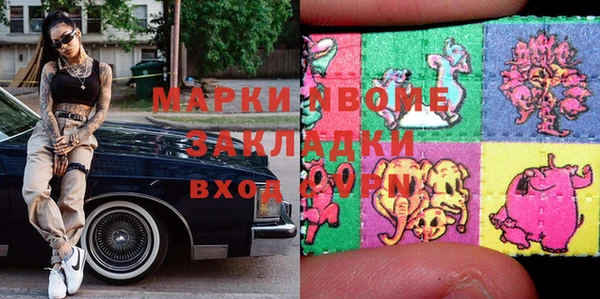mdpv Арсеньев