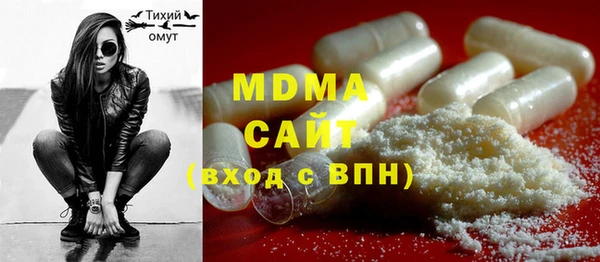 МДМА Аркадак
