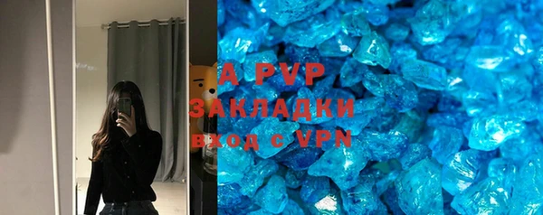 mdpv Арсеньев