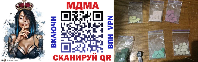 MDMA Molly где продают наркотики Гаврилов Посад
