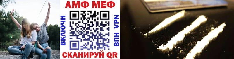 где продают Гаврилов Посад Первитин мет