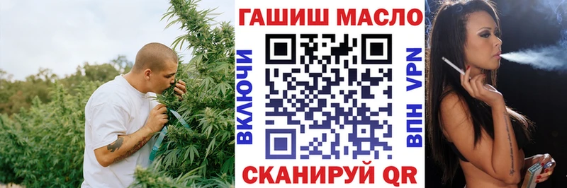 сайты даркнета телеграм  Гаврилов Посад  ТГК вейп с тгк 