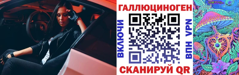 Галлюциногенные грибы мухоморы  Гаврилов Посад 