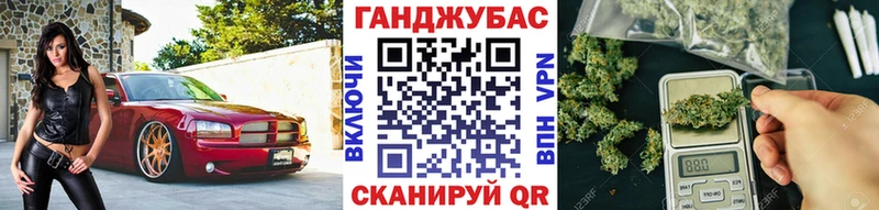 Канабис Bruce Banner  Гаврилов Посад 